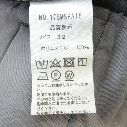 シンゾーン パンツ