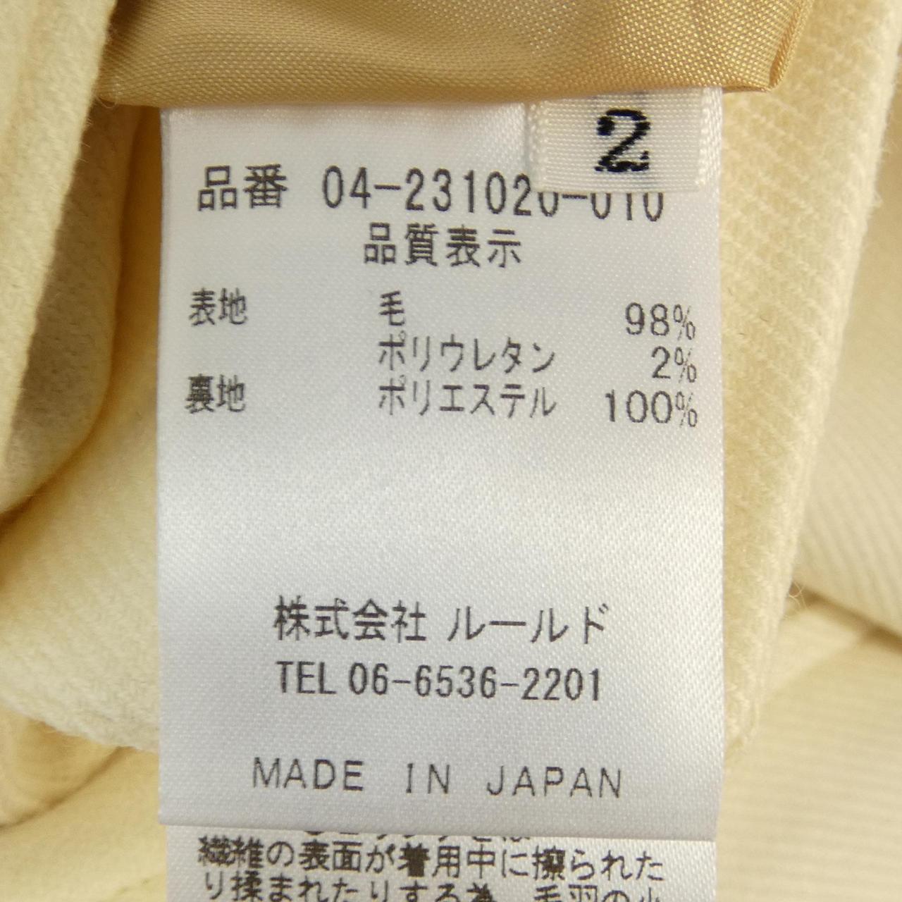 Srieee ジャケット