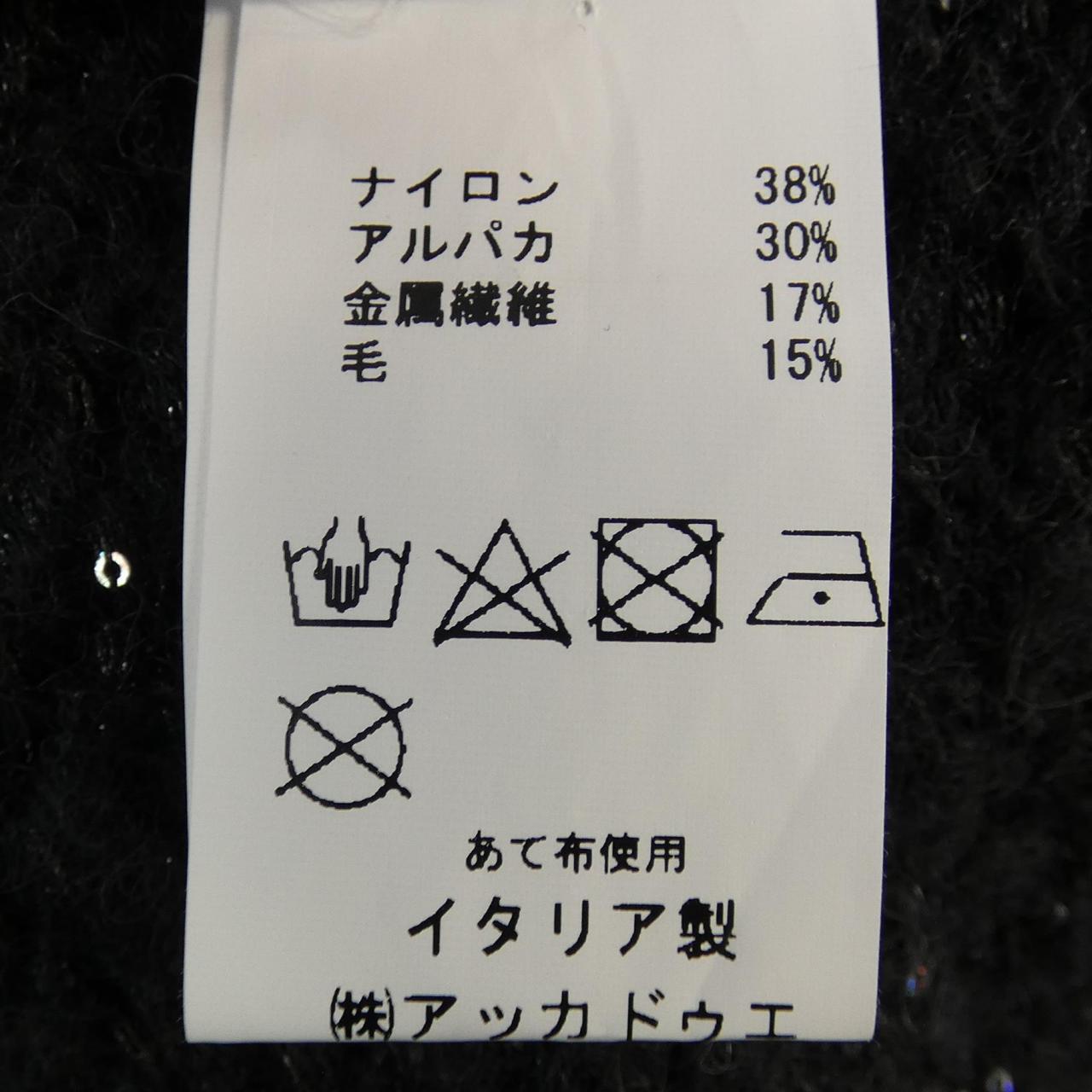 キッカラウダ 長袖ロングカーディガン