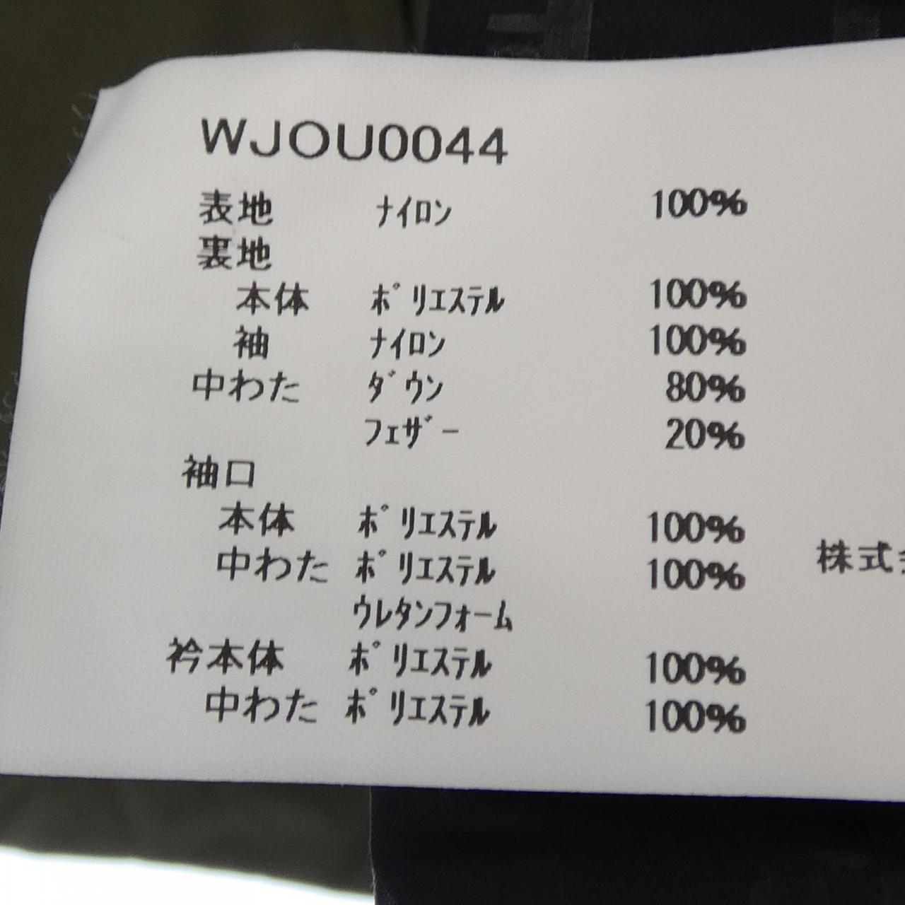ウールリッチ WJOU0044 ゴアテックス ダウンジャケット