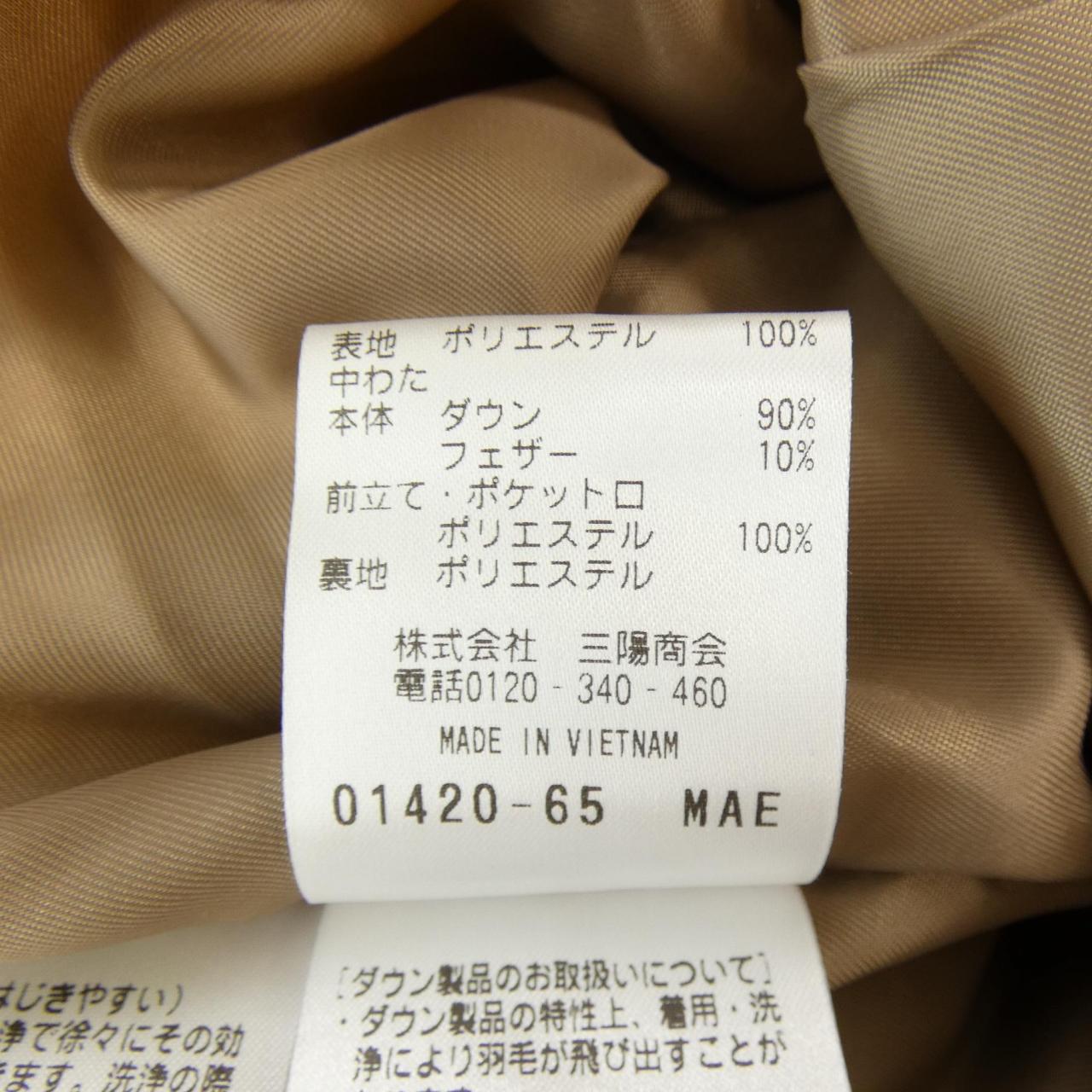 マッキントッシュフィロソフィー ダウンコート