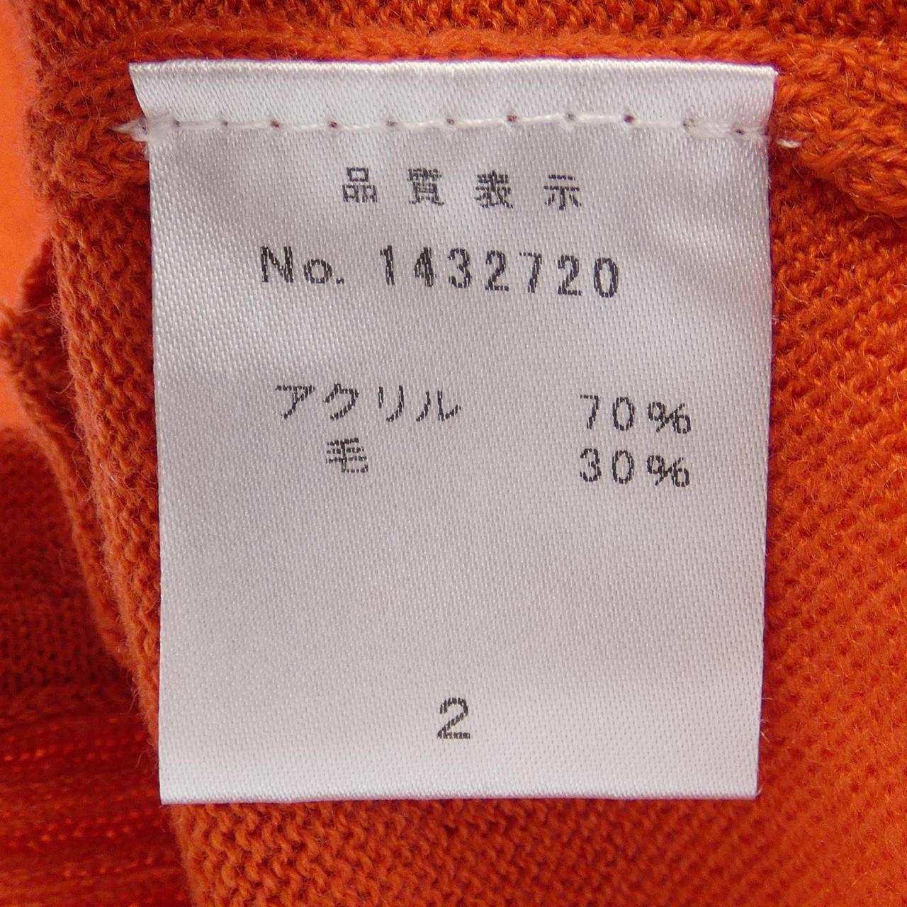 ギャラリービスコンティ カーディガン