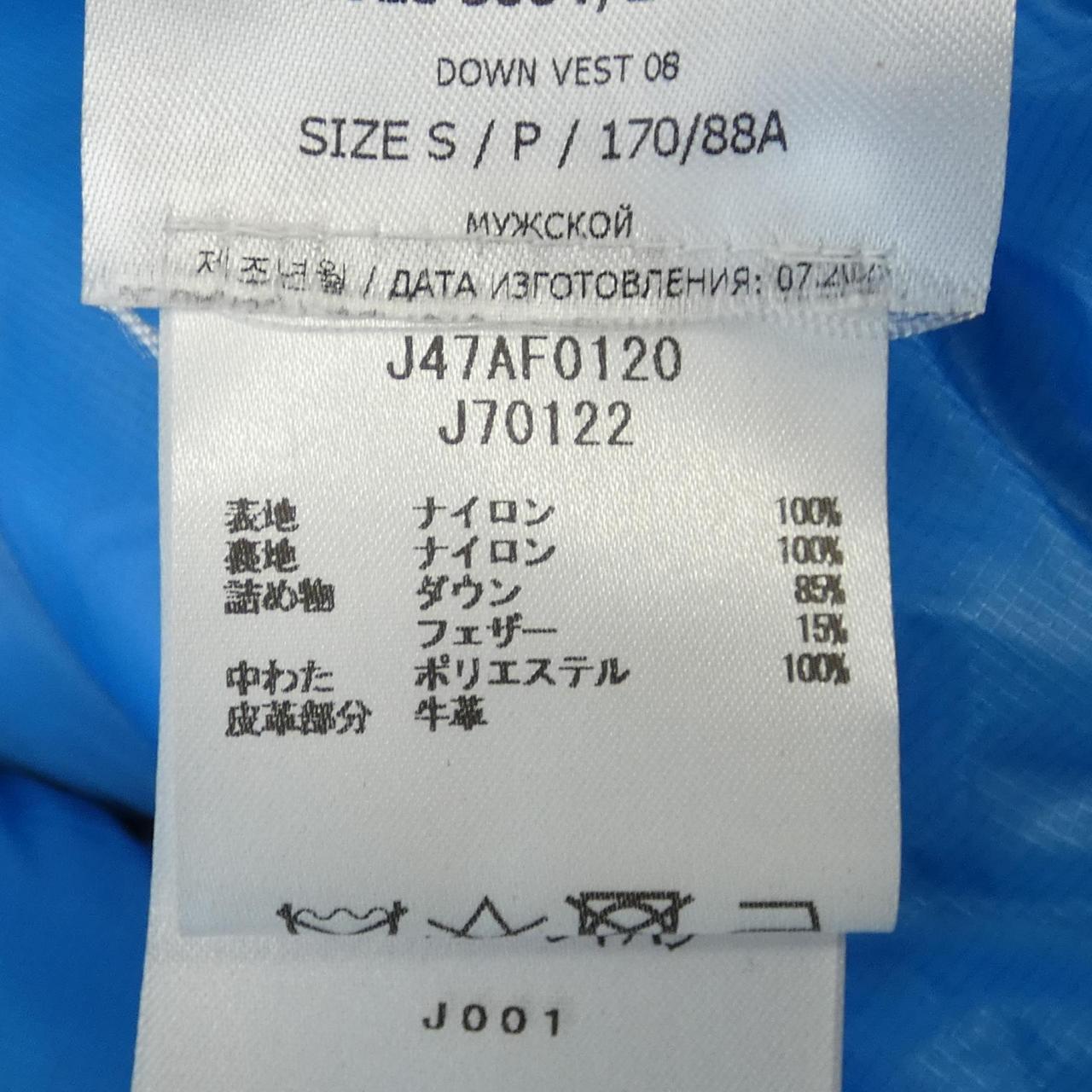 ジルサンダー ダウンベスト