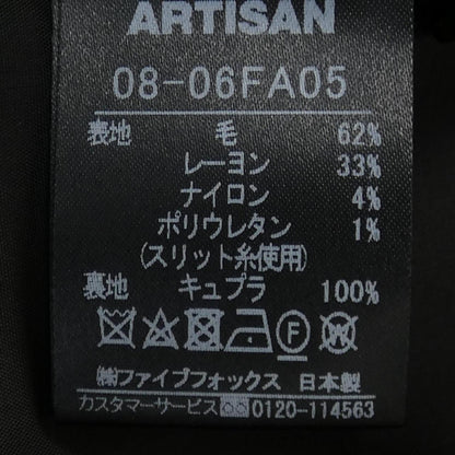ARTISAN スカート