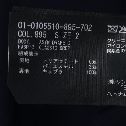 セオリー ワンピース