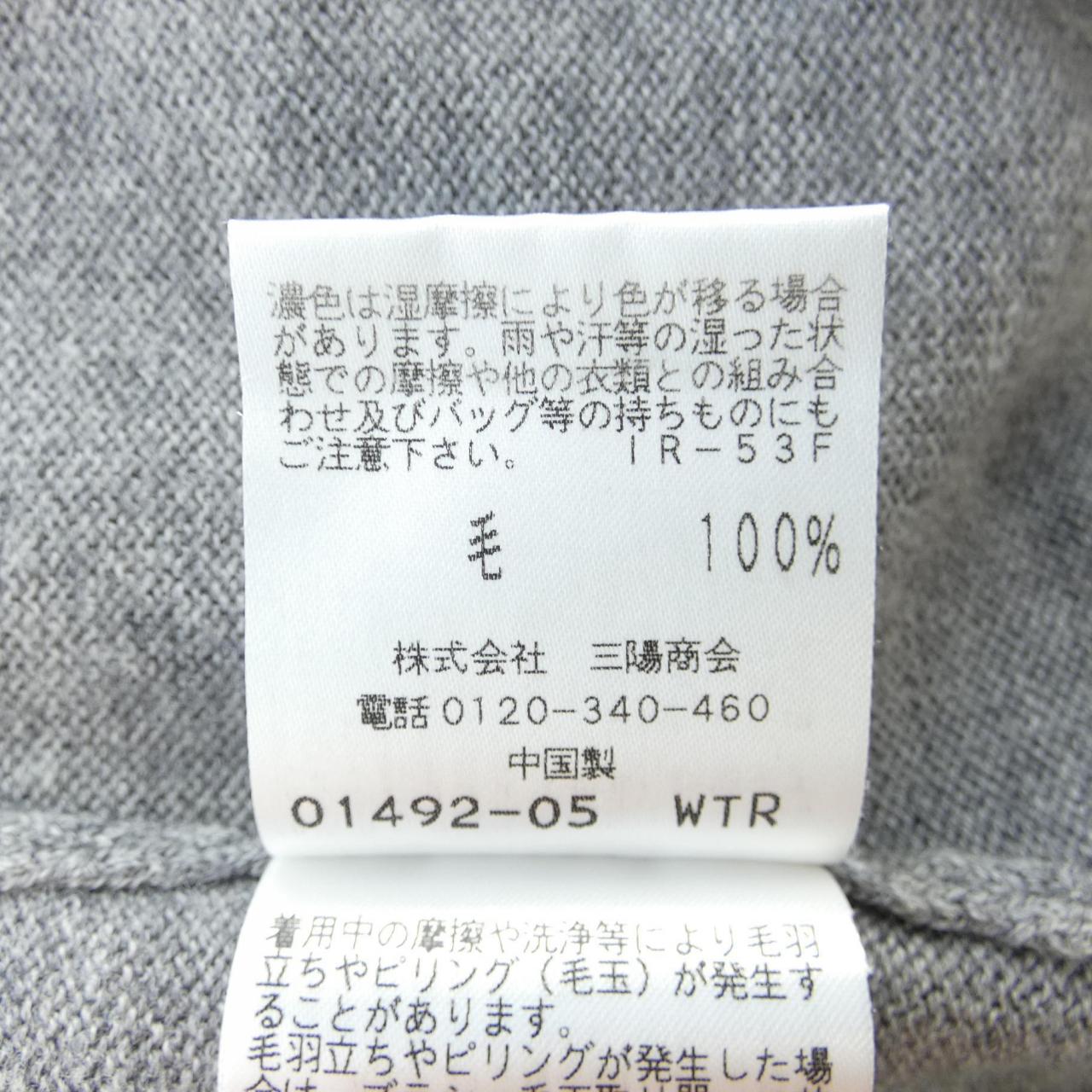 トゥービーシック ニット