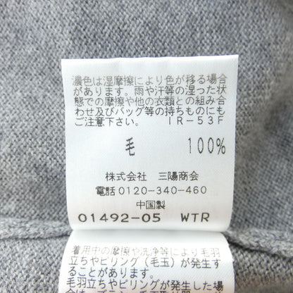 トゥービーシック ニット