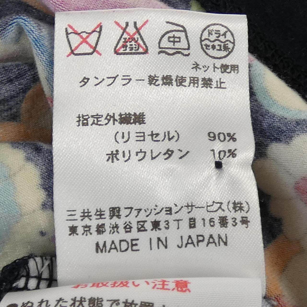 レオナールスポーツ コットンTシャツ