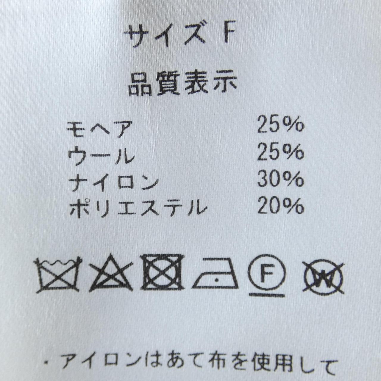 ロージーモンスター ニットトップス