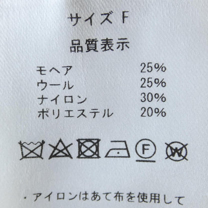 ロージーモンスター ニットトップス
