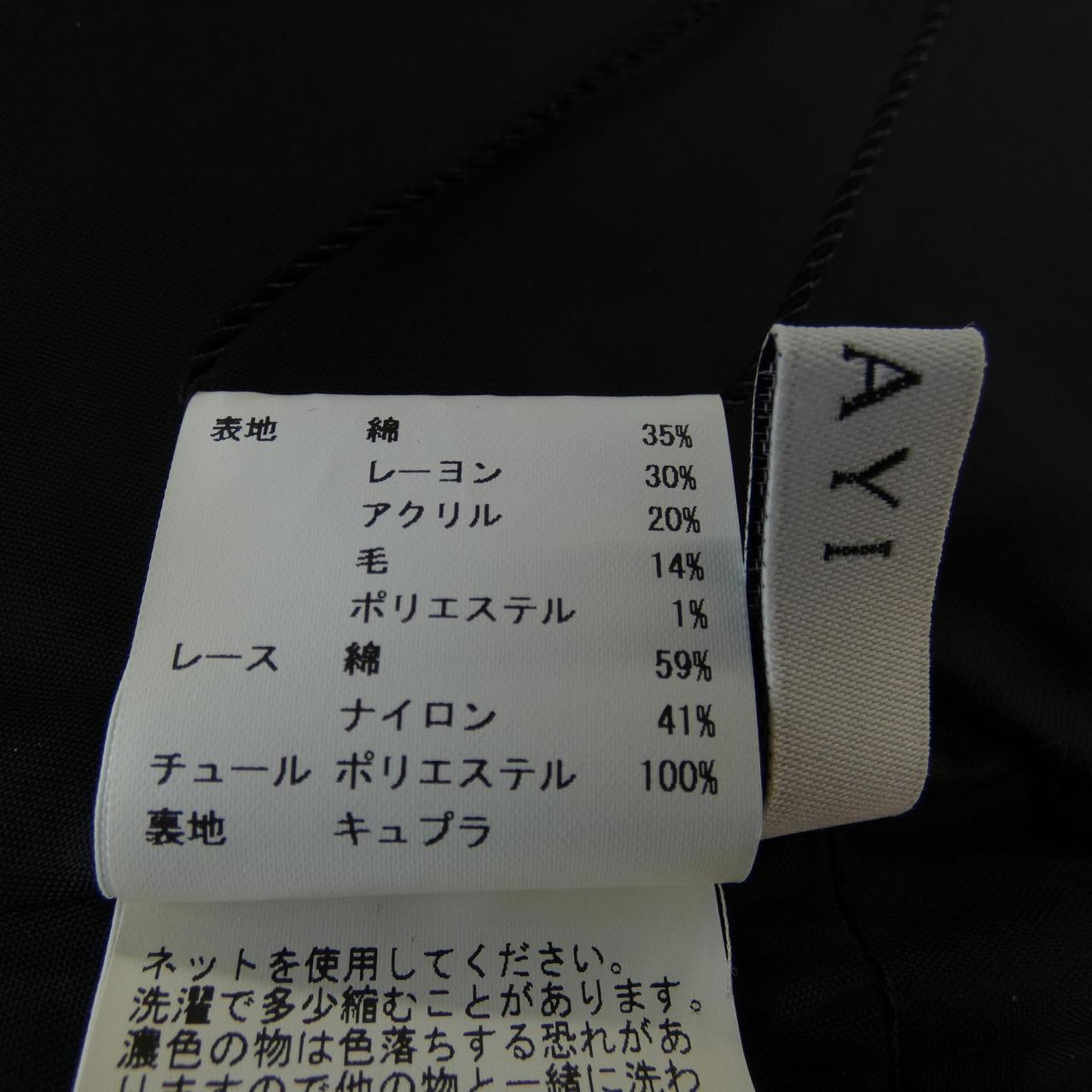 アナイ ワンピース