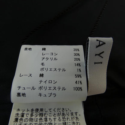 アナイ ワンピース