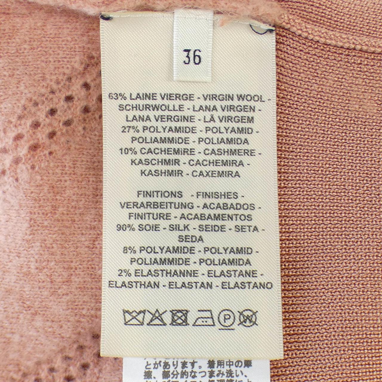 エルメス カシミヤ混ニット36