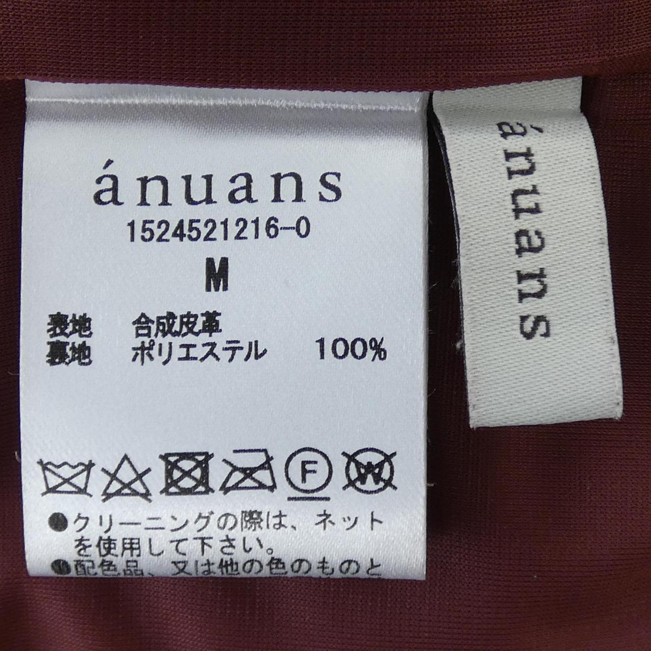 anuans スカート