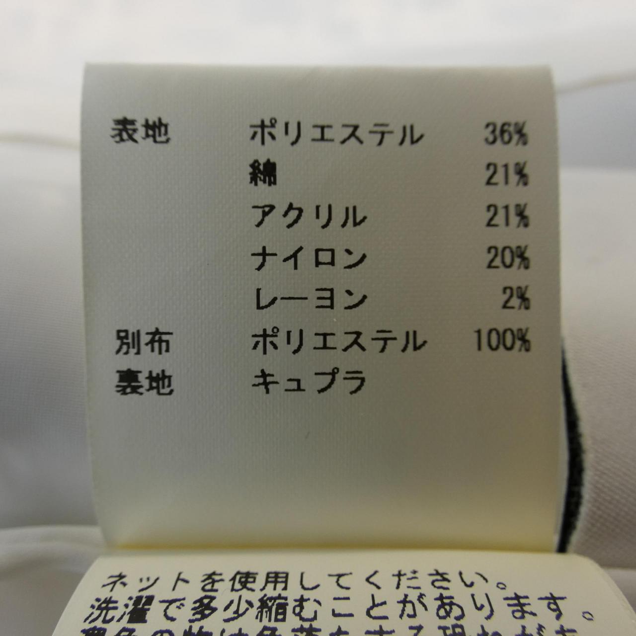 アナイ ワンピース