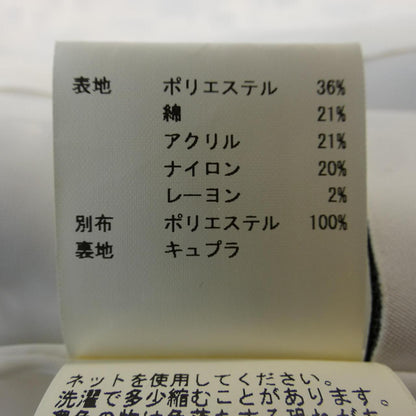 アナイ ワンピース