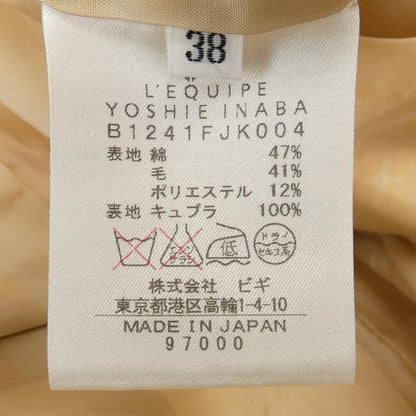 ヨシエイナバ セットアップ