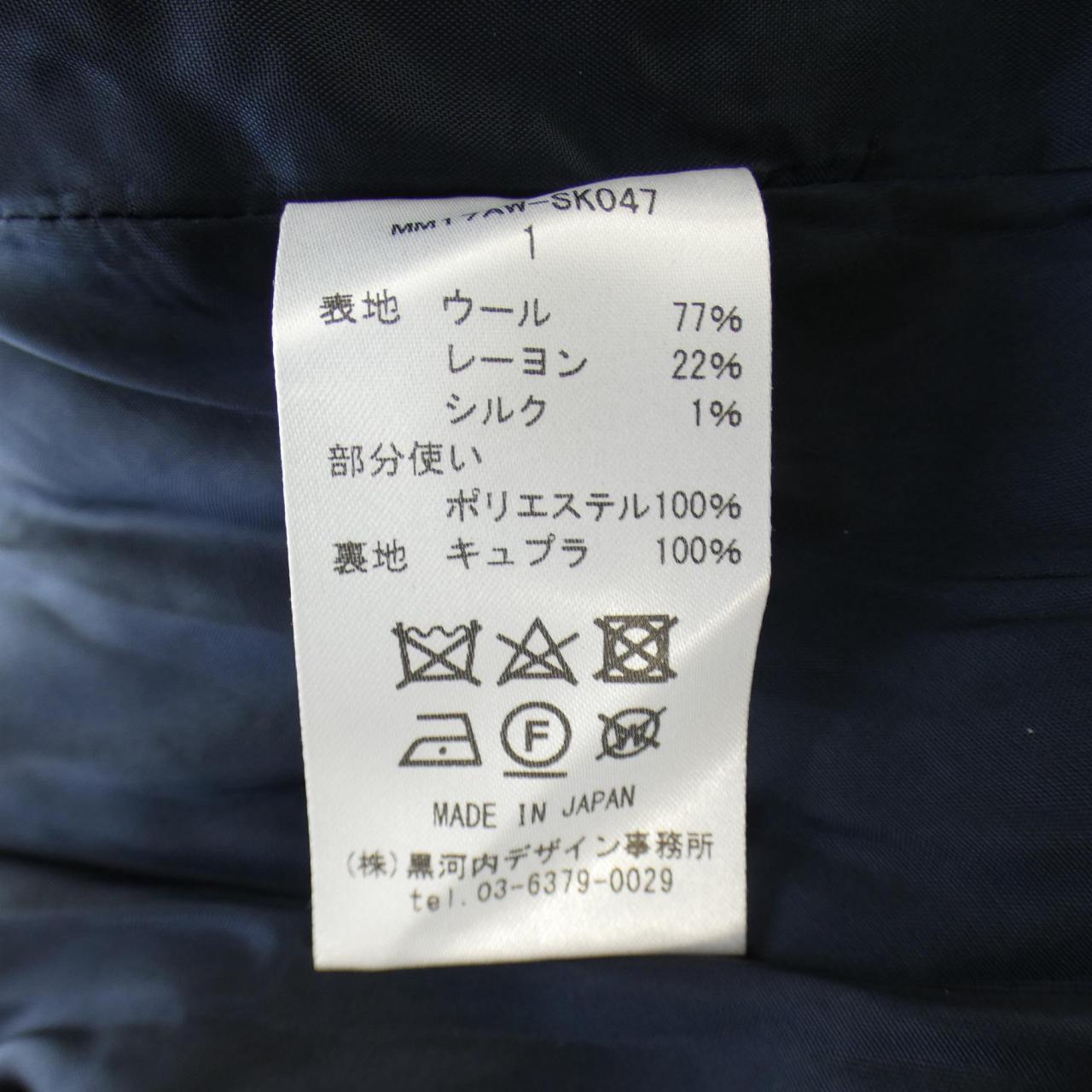 マメクロゴウチ スカート