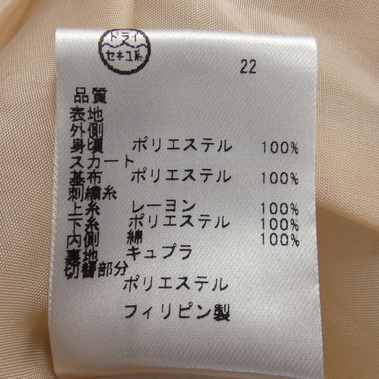 トッカ ワンピース