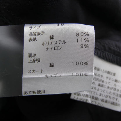 エムズグレイシー ワンピース