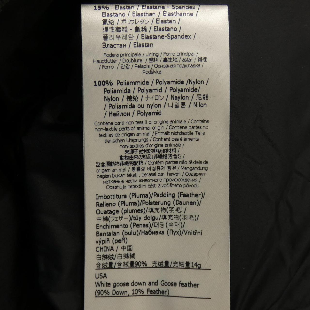 フェンディ FAA684 ダウンベスト
