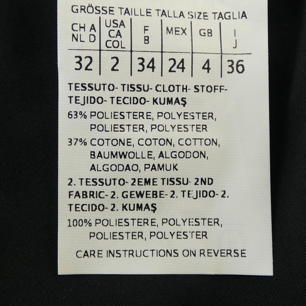 マックスマーラ CITY コート