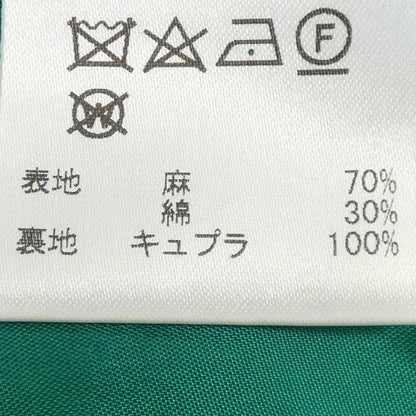 エストネーション スカート
