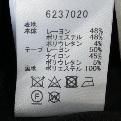 ルネ スカート