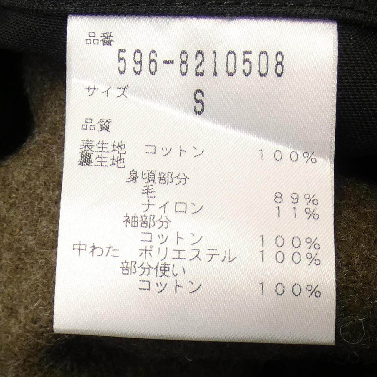 エムエイチエル ウールコート