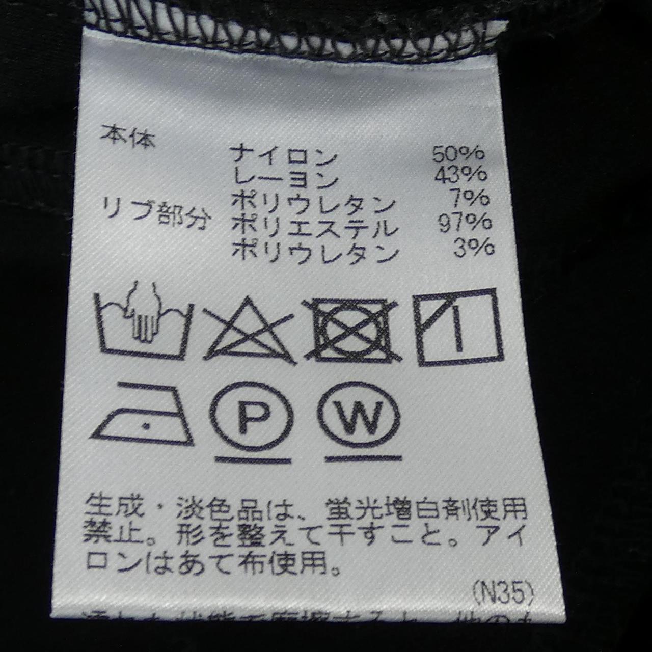 アクアスキュータム パーカー