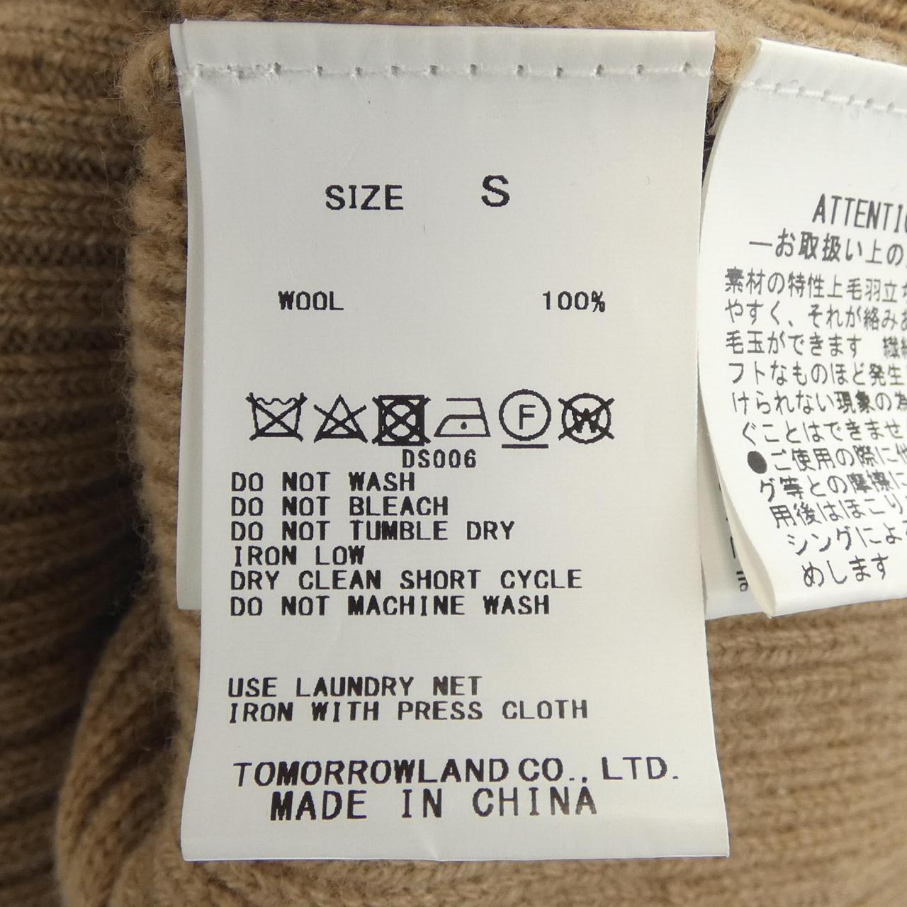 マカフィー カーディガン