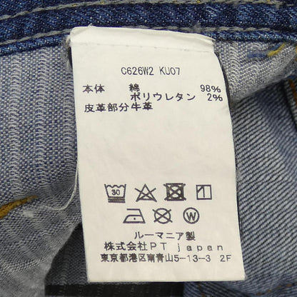 ピーティーゼロチンクエ ジーンズ