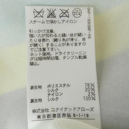ドゥロワー スカート