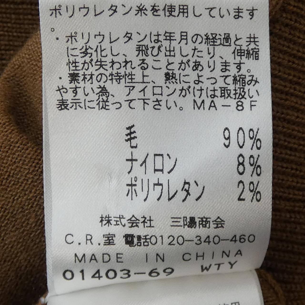エポカ ニット