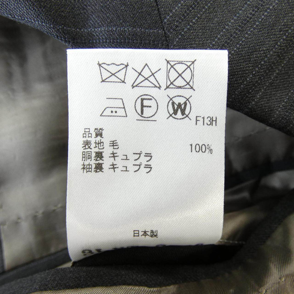 ゴタイリク ZEGNA スーツ
