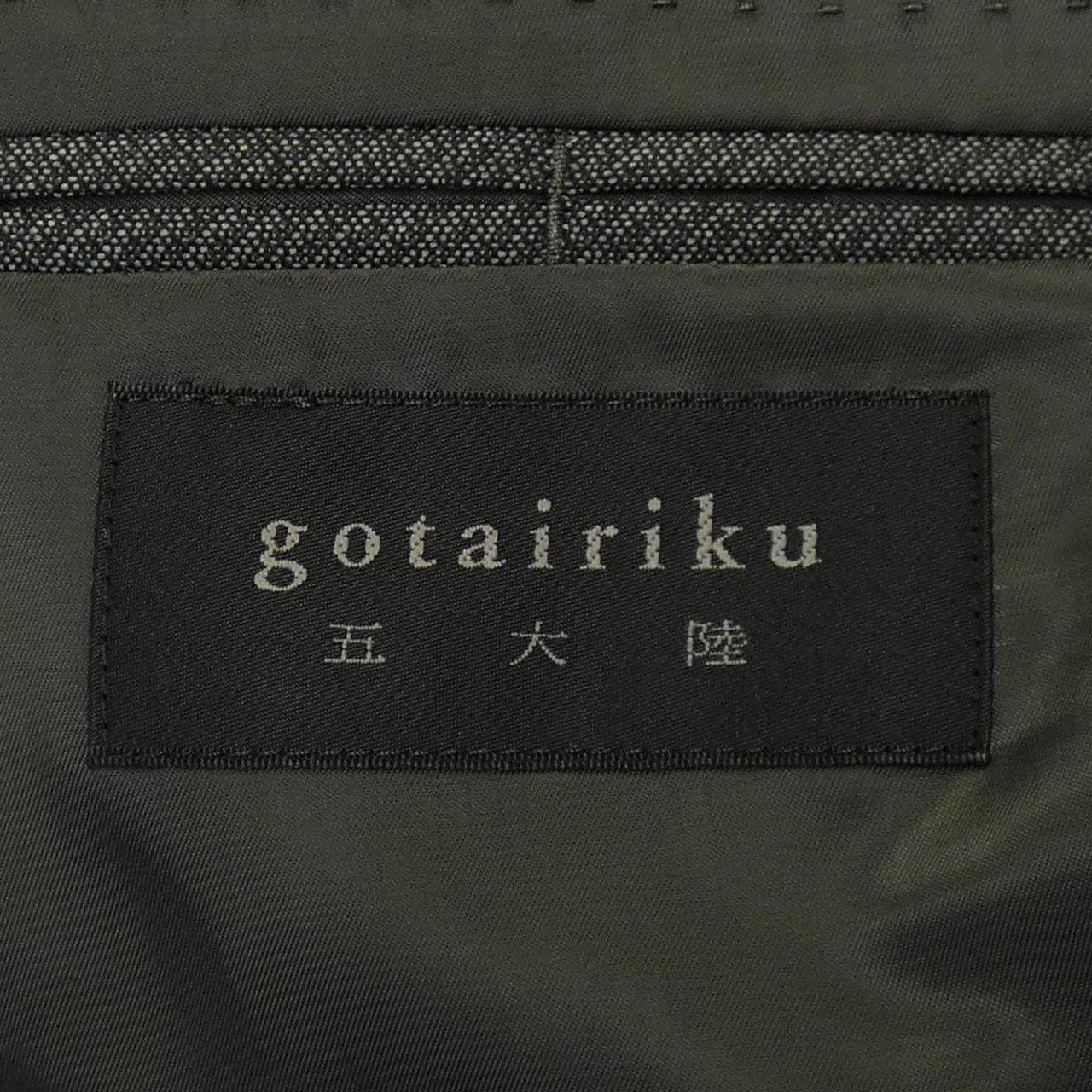 ゴタイリクスーツセット