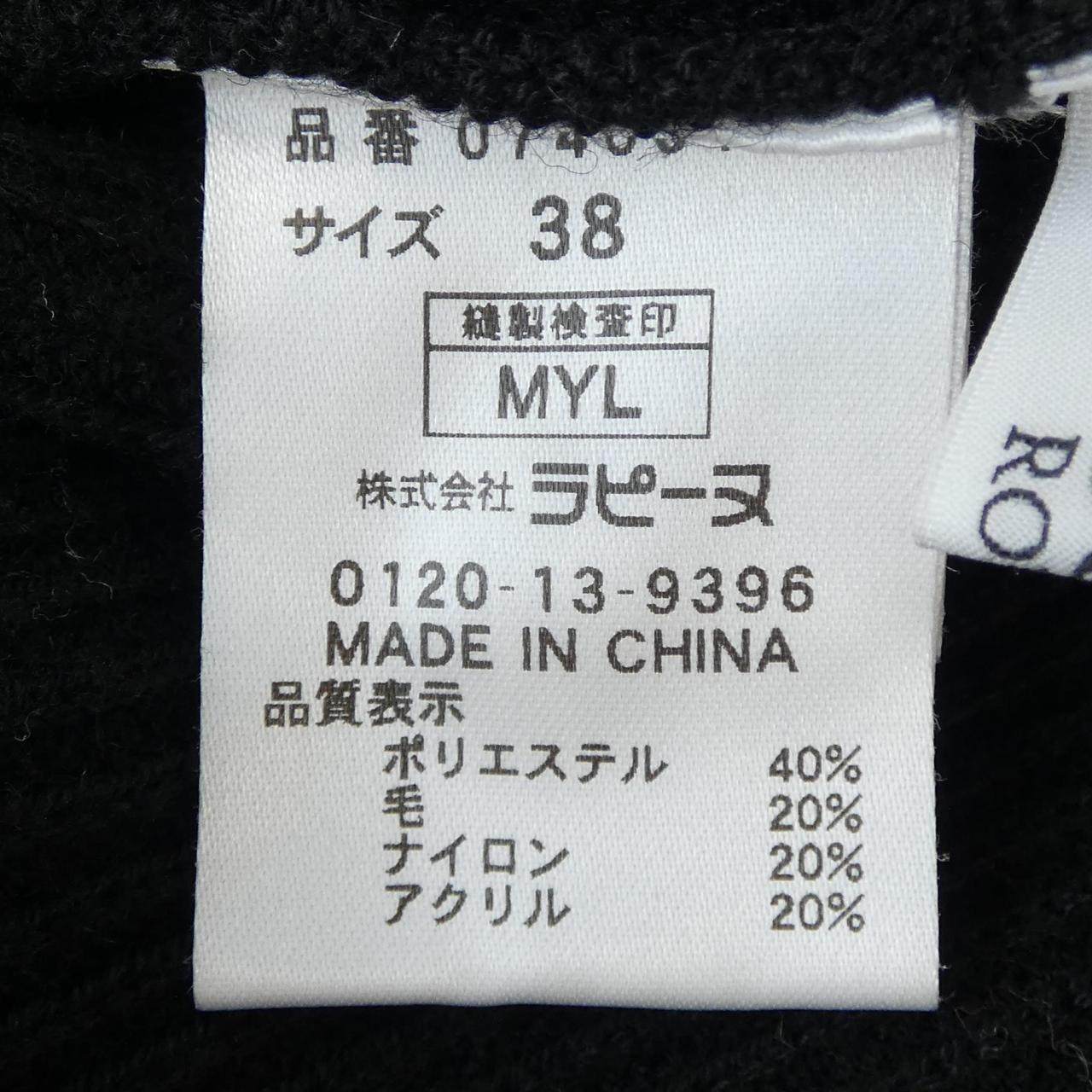 ジョコンダ ニット