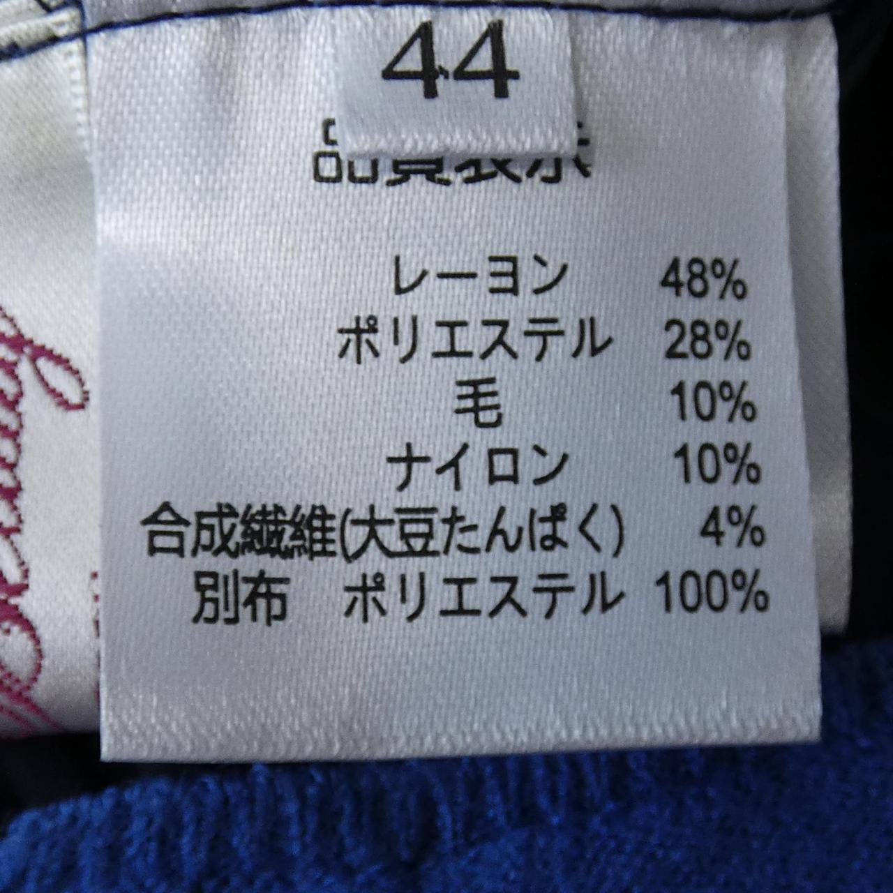 スーパービューティー トップス