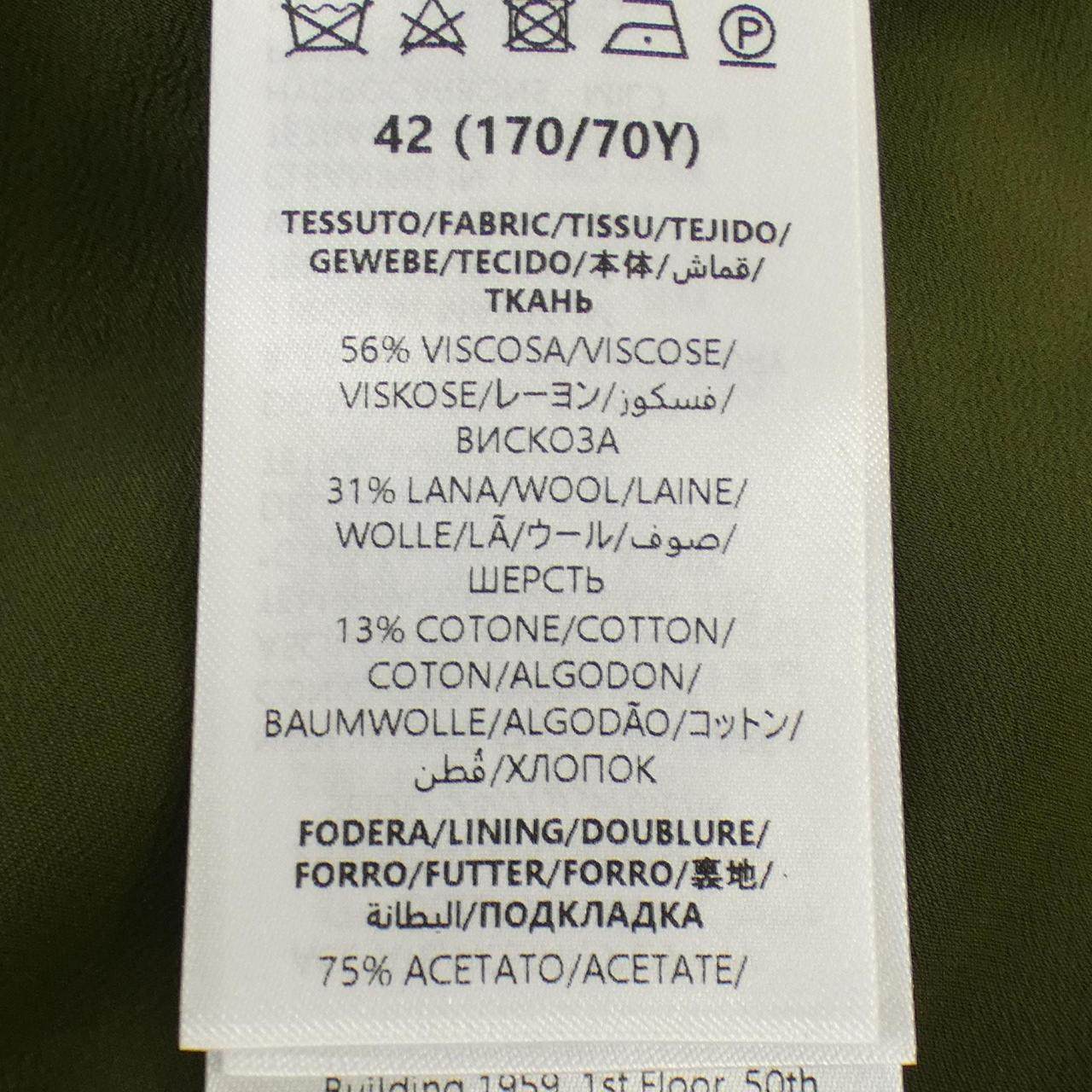 グッチ スカート
