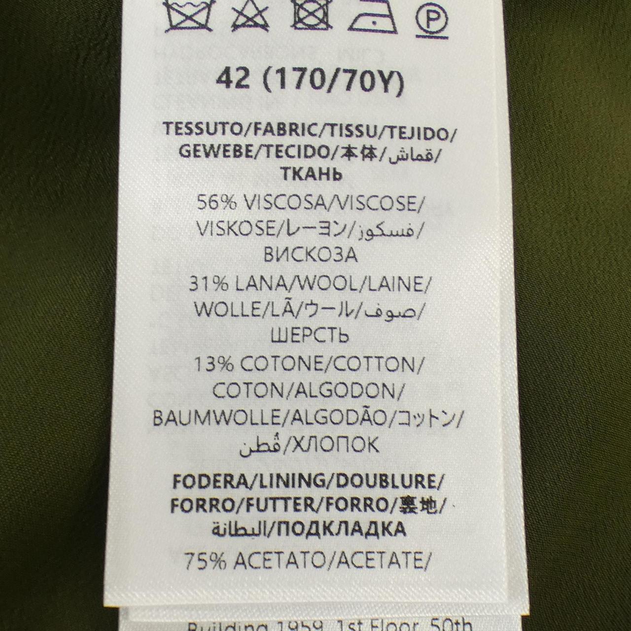 グッチ スカート