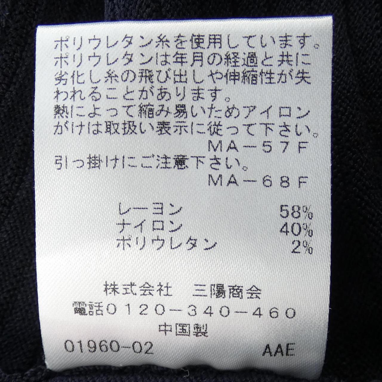 トゥービーシック チュニック
