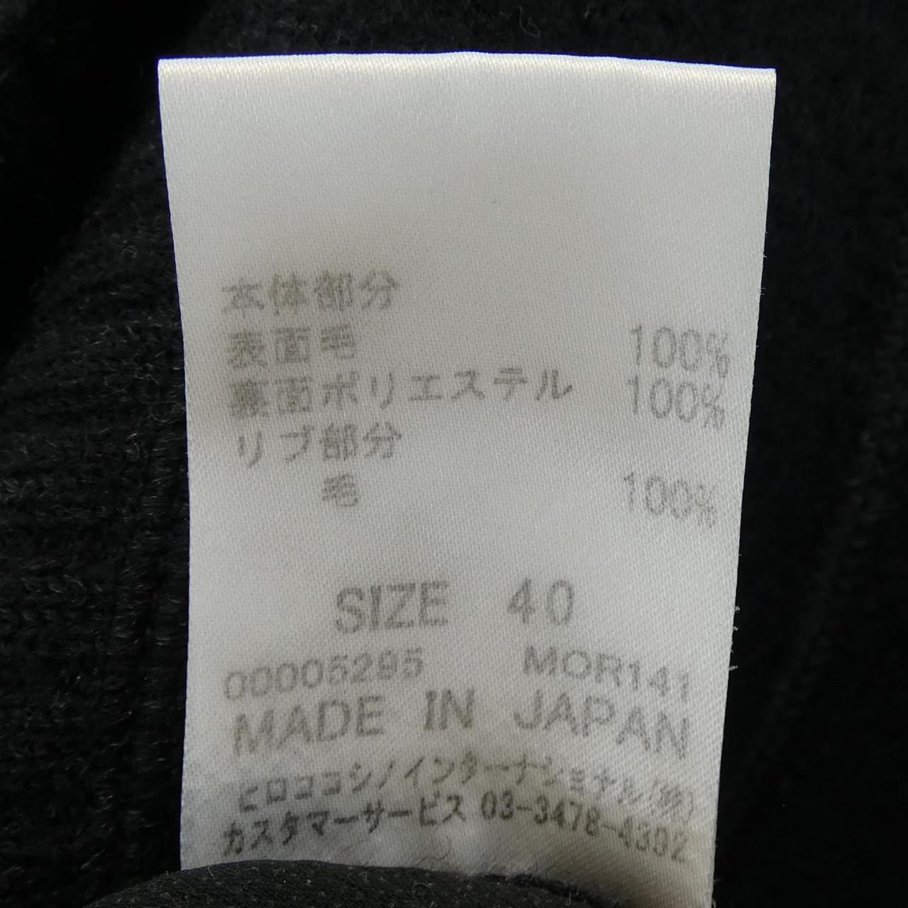 トランク カーディガン