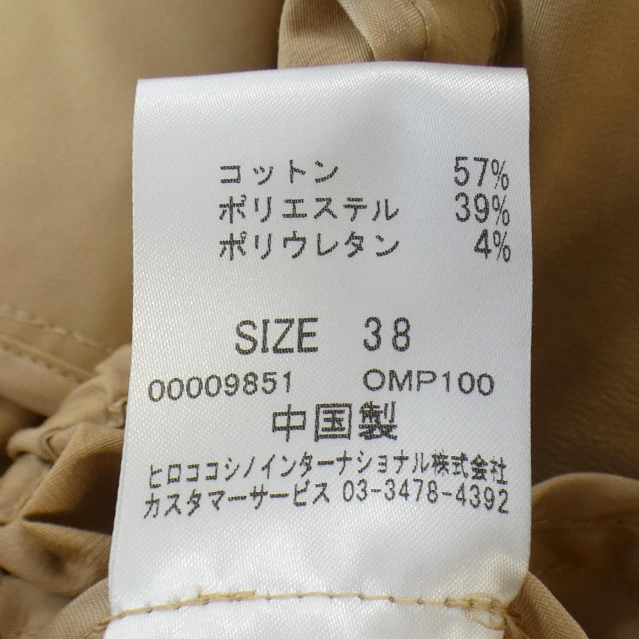 ヒロココシノ ジャケット