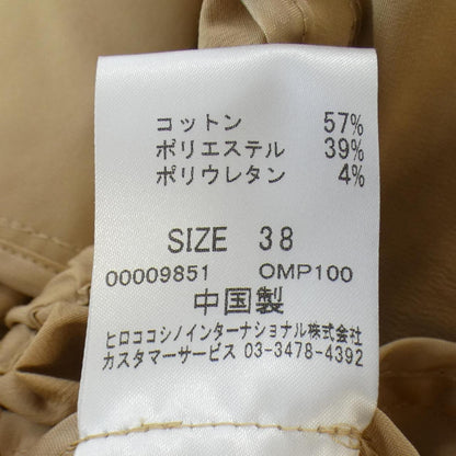 ヒロココシノ ジャケット
