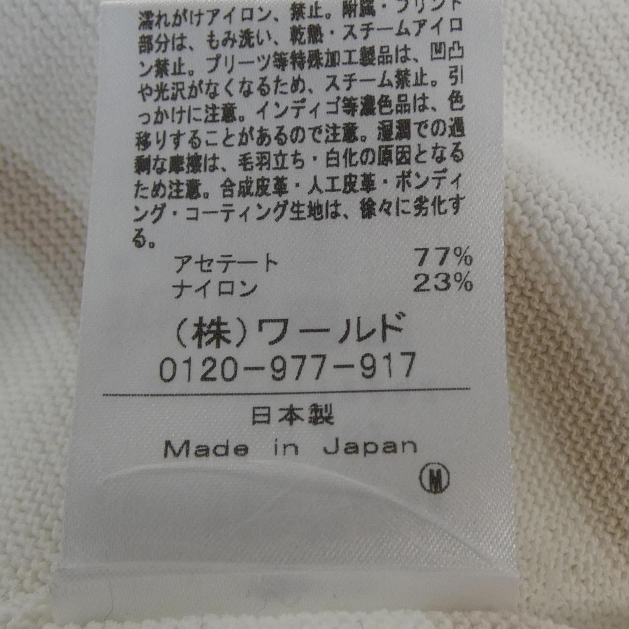 インディヴィ ニットトップス