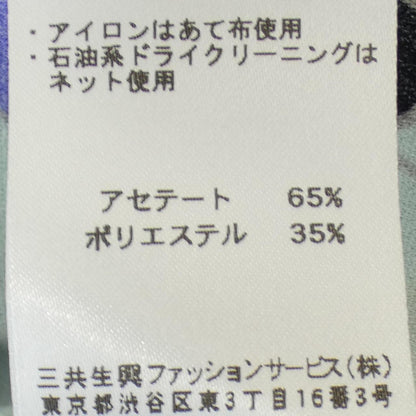 レオナールファッション ワンピース