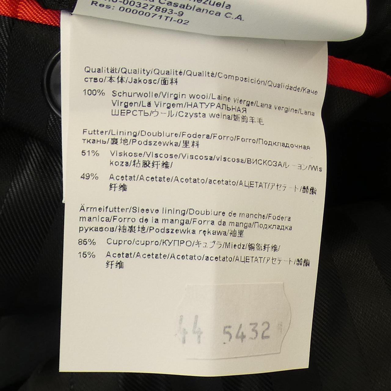 ヒューゴボス ジャケット