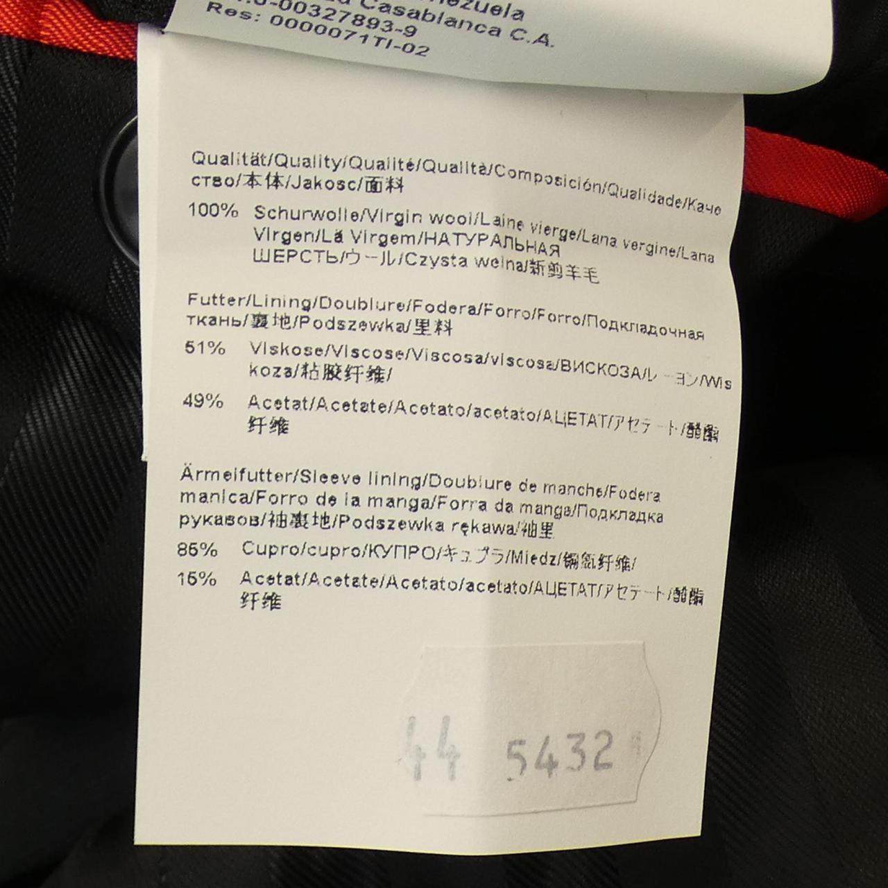 ヒューゴボス ジャケット