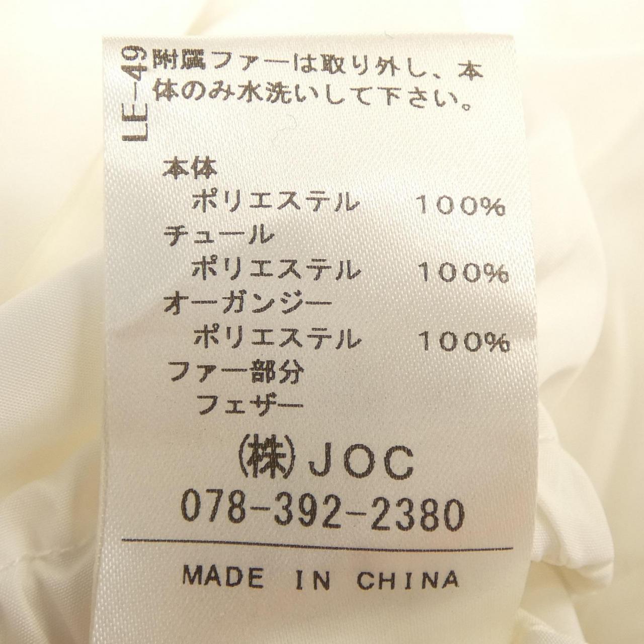 チェスティ ワンピース