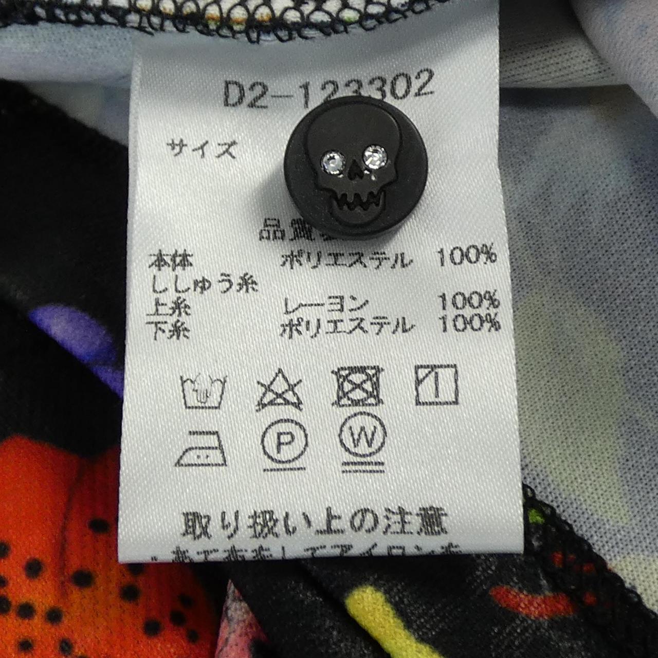 ダンスウィズドラゴン コットンポロシャツ